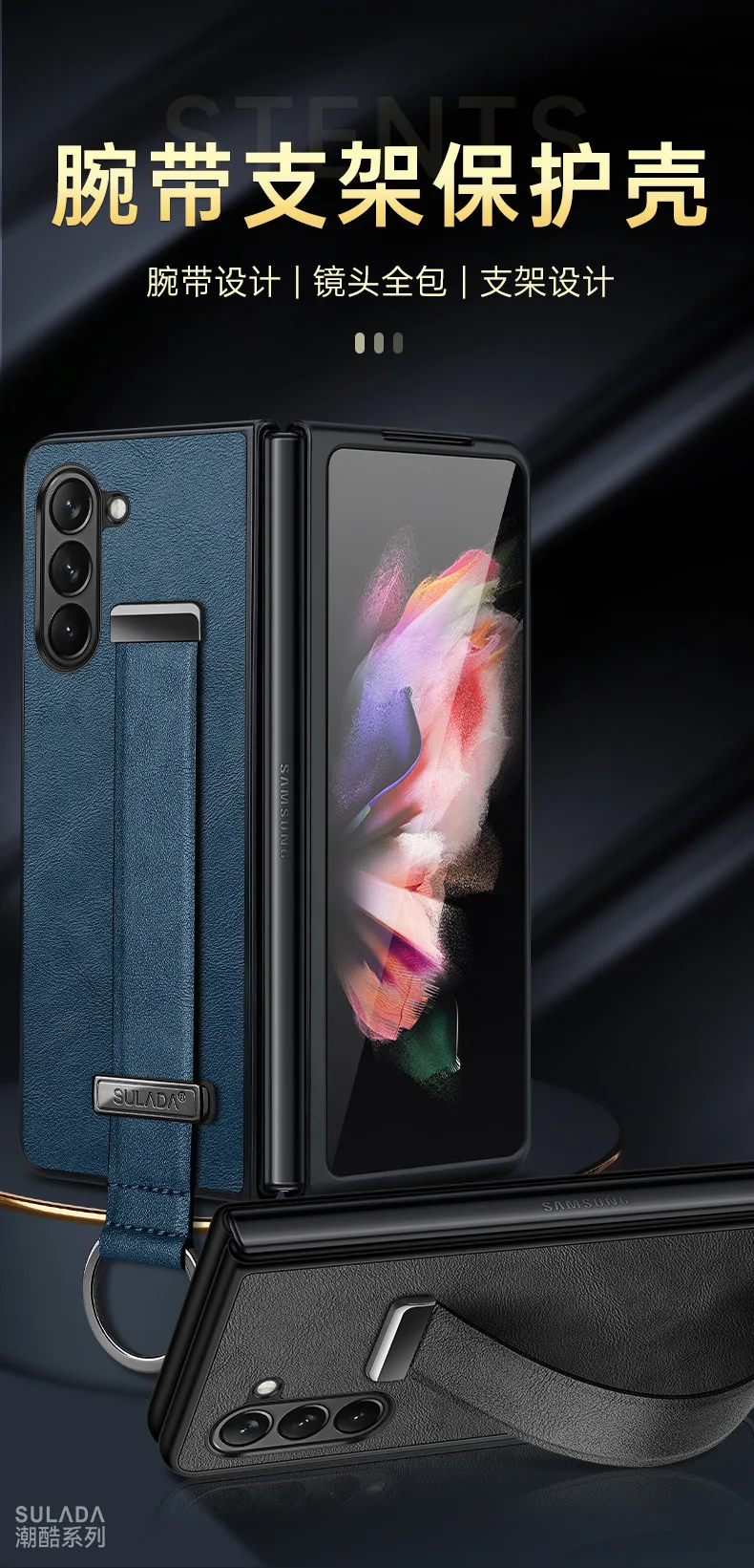 6 Color For Samsung Galaxy Z Fold5 Fold4 Fold3 Fold2 Leather Back Cover Phone Case Bag Finger Holder Kickstand Full Edge Protect