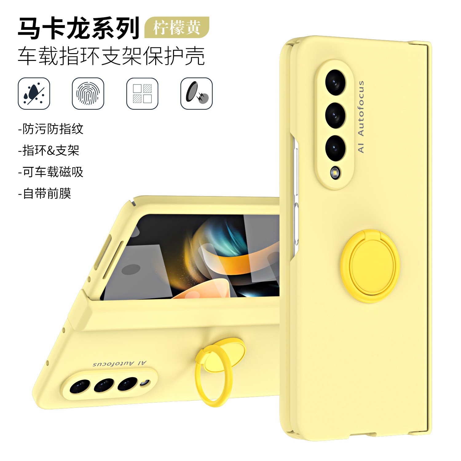 Matte Frosted Car Magnetic with Screen Protector Fashion Phone Case for Samsung Galaxy Z Fold5 Fold4 Fold3 Fold2 Protective Case